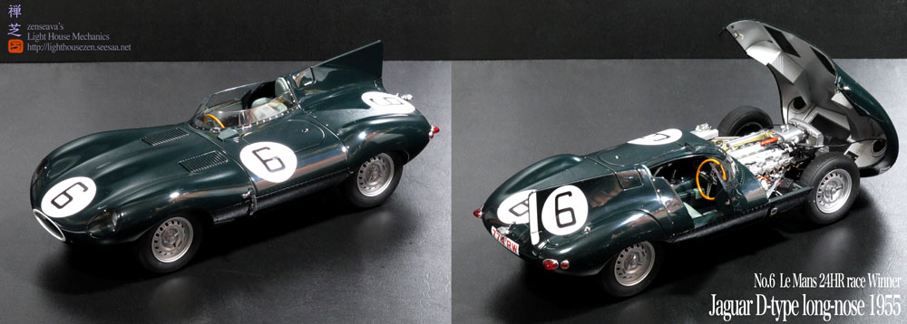 AUTOart 1:18 Jaguar classic racer collection: LightHouse-メカニックス