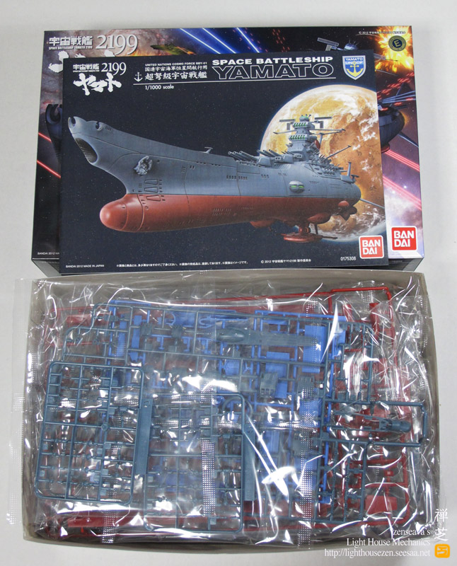 バンダイ1/1000スケール宇宙戦艦ヤマト2199版 Bandai 1/1000