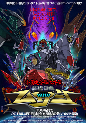 ヤマトメカニックス Yamato Machanics: (5) LightHouse-メカニックス ヤマトメカニックス Yamato Machanics: (5) LightHouse-メカニックス