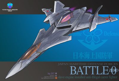 Battle_0_Fighter.jpg