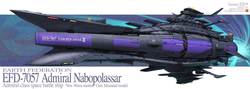 EFD_7057_Admiral_Nabopolassar.jpg
