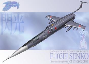 F103FJ_Senko.jpg