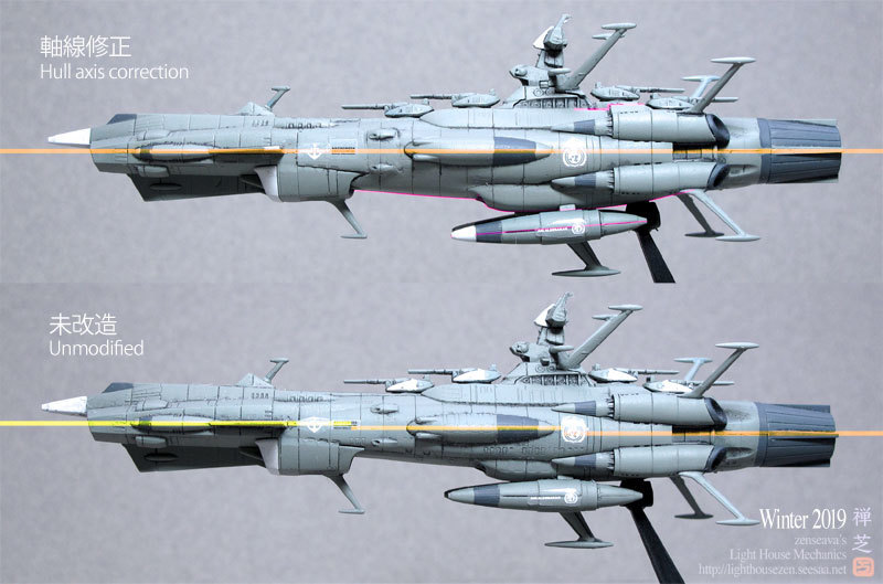 バンダイメカコレクション アンドロメダ2202 軸線改修 Bandai バンダイメカコレクション アンドロメダ2202 軸線改修 Bandai