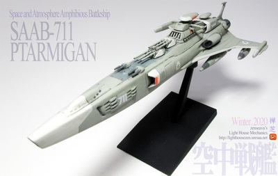 SAAB711Ptarmigan001.jpg