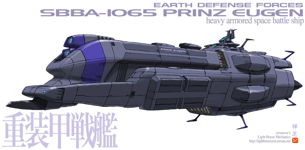 重装甲戦艦 プリンツ・オイゲン SBBA-1065 Printz Eugen