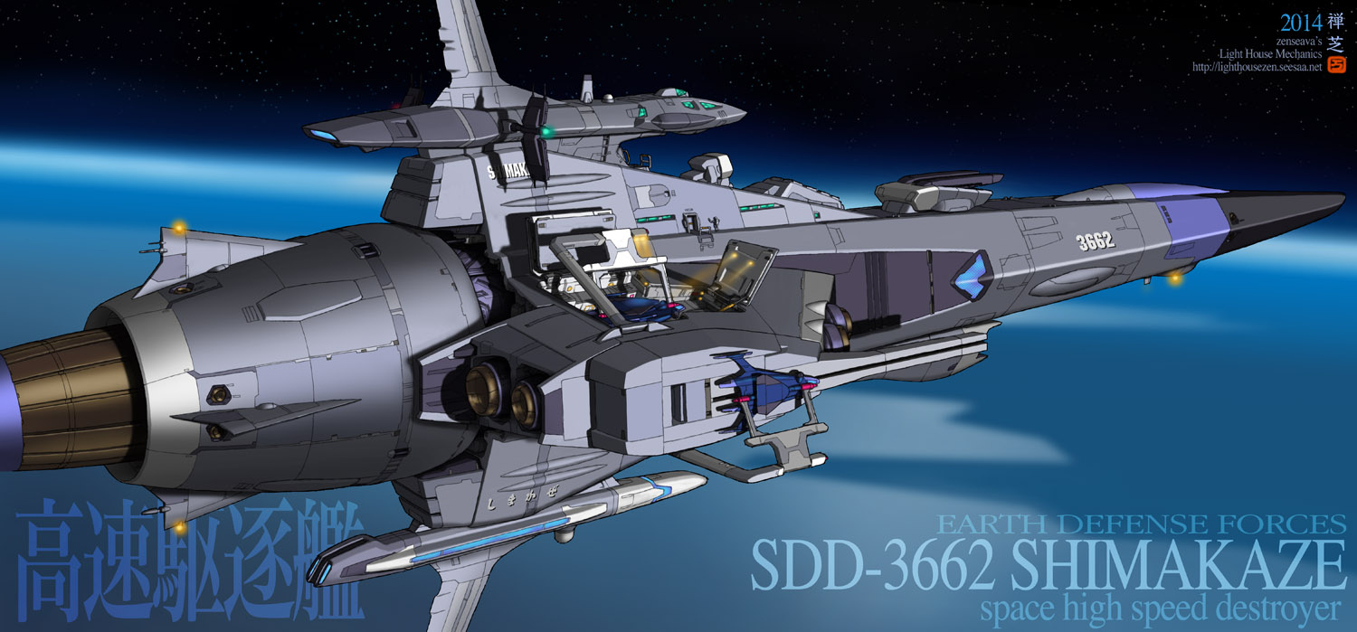 無人探査ドローン発艦準備!Unmanned probe drone takeoff ready 無人探査ドローン発艦準備!Unmanned probe drone takeoff ready