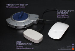 SonySRS_WS1_Transmitter.jpg