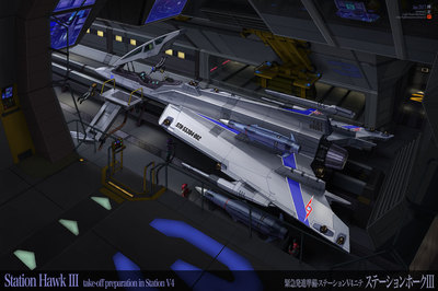 StationV401.jpg