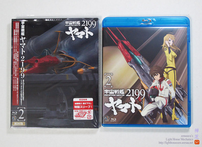 ヤマトメカニックス Yamato Machanics: (4) LightHouse-メカニックス