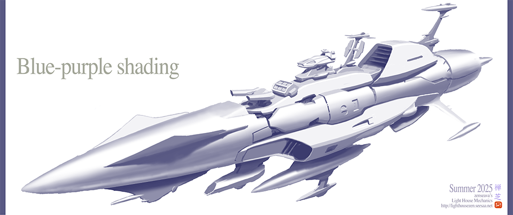 巨大宇宙船アルファード シマック セル画 巨大宇宙船アルファード シマック セル画 巨大宇宙船アルファード(自主